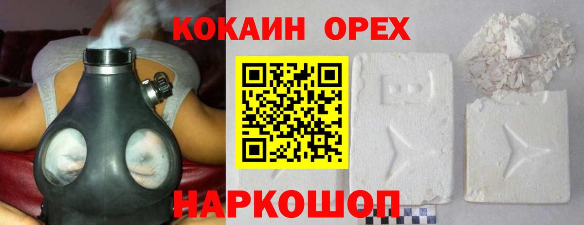 A-PVP Долгопрудный