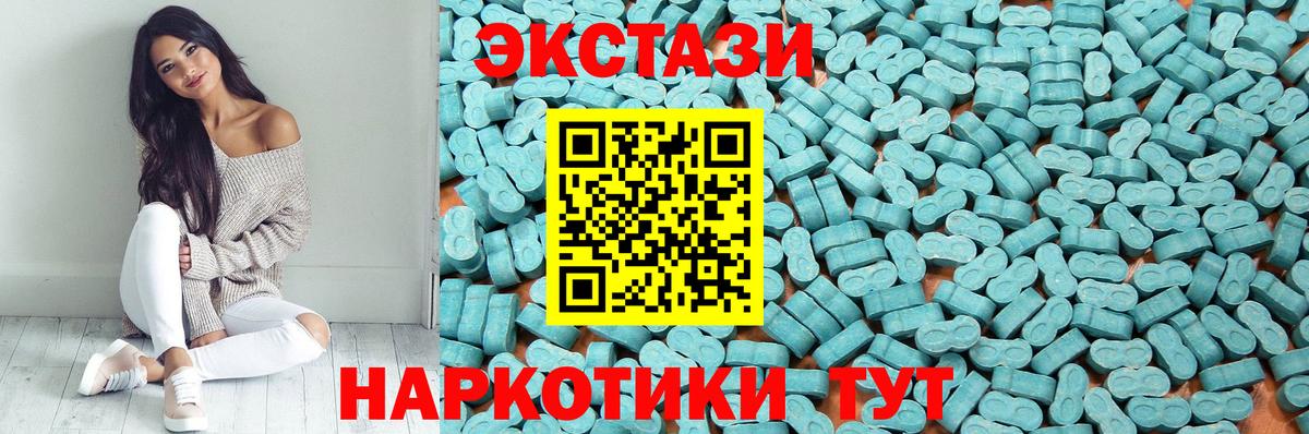 Экстази mix Долгопрудный