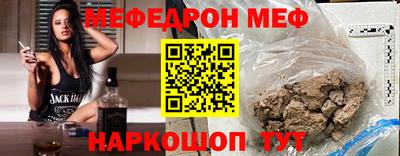 соль курить ск Лесосибирск