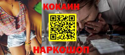 COCAINE Мариинск