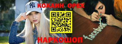 прущий лед Ликино-Дулёво