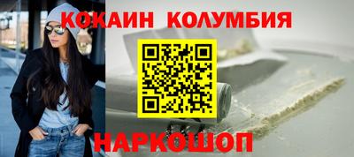 соль курить ск Лесосибирск