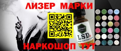 COCAINE Мариинск