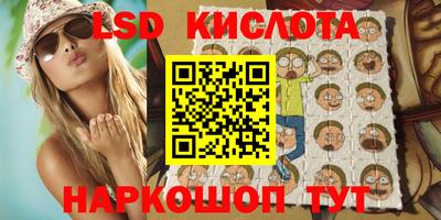 соль курить ск Лесосибирск