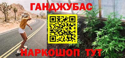дурь Ливны
