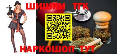 соль курить ск Лесосибирск