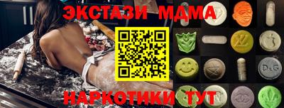 марихуана Малгобек