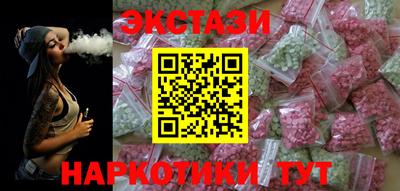 марихуана Малгобек