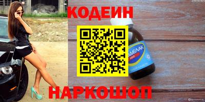 дурь Ливны