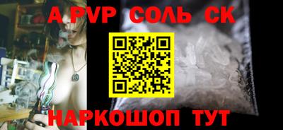 дурь Ливны