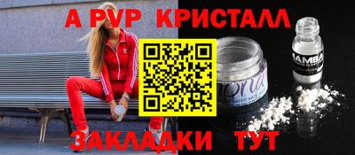прущий лед Ликино-Дулёво