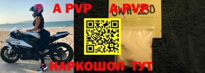 дурь Ливны