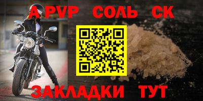 дурь Ливны
