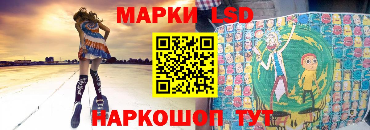 ЛСД экстази ecstasy Долгопрудный