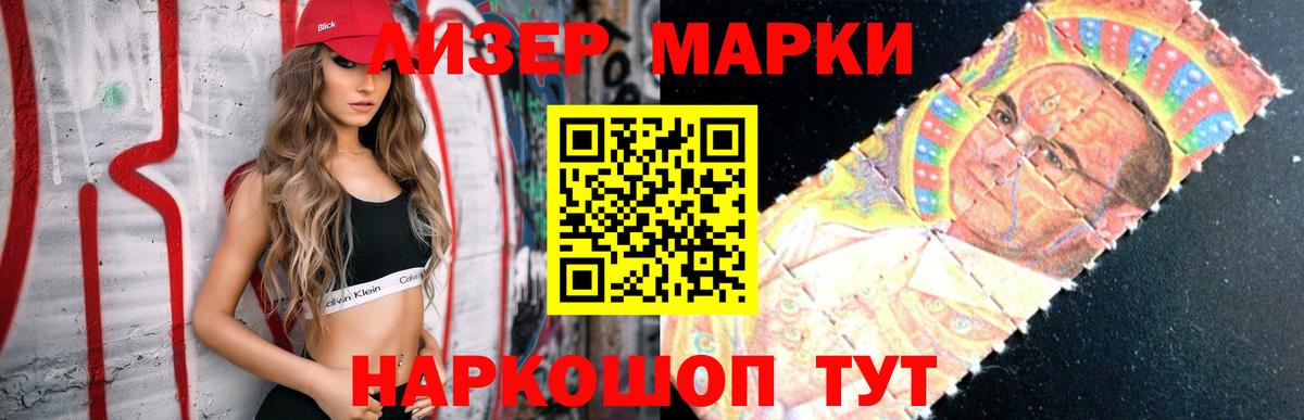 Лсд 25 экстази кислота  Лсд 25 экстази  Вход с VPN  Долгопрудный  LSD-25 экстази кислота 