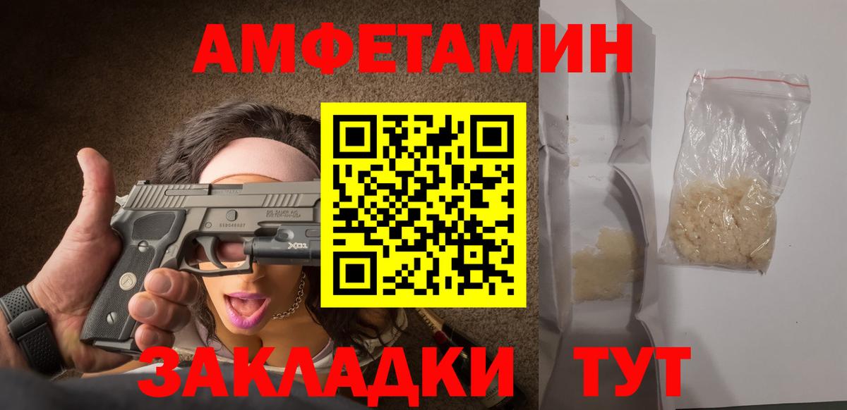 Метамфетамин Декстрометамфетамин 99.9% Долгопрудный