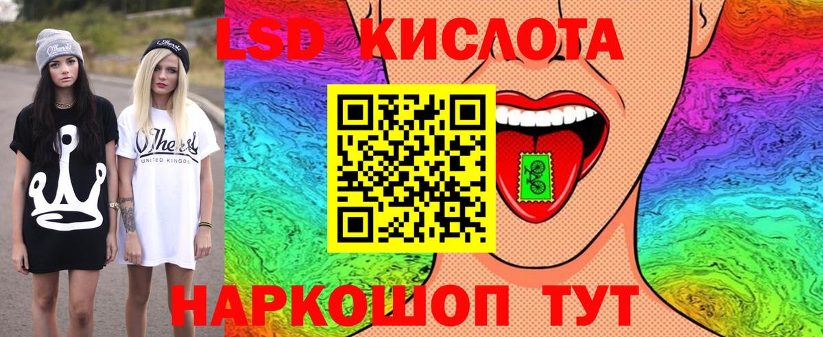 Долгопрудный  Марки N-bome 1500мкг  Марки N-bome 1500мкг  Вход с VPN 