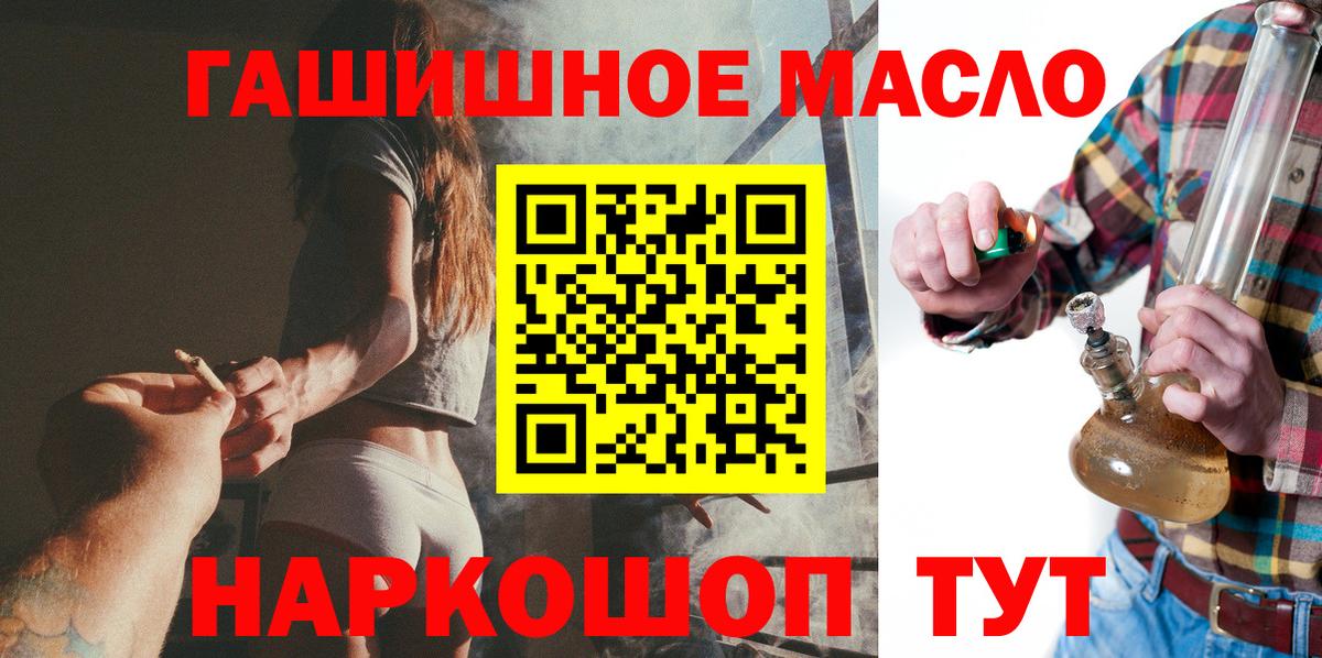 ТГК жижа Долгопрудный