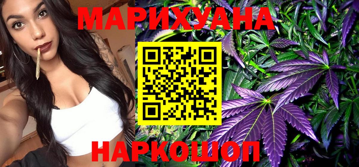 Конопля марихуана  Шишки марихуана индика  Долгопрудный  Вход с VPN  Бошки марихуана индика  Марихуана White Widow 